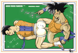 2boys above_view clothing dragon_ball dragon_ball_z eoxxx human male male_only saiyan sex son_goku straight_hair tagme uncensored yamcha yaoi