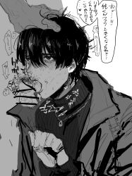 blowjob gay gay_blowjob male male/male male_only medalist tagme yaoi