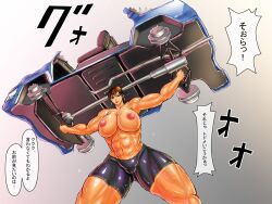 1girls big_breasts bike_shorts breasts_out brown_hair cameltoe circle_max clothed clothed_female destroying_car huge_breasts king_of_fighters purple_eyes pussy short_hair strong tan thick tits_out vice_(kof)