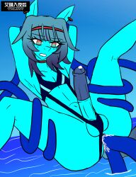1boy 2026 airiin220 anal anal_sex animated balls belly_button big_penis blue_mankini cum cum_in_ass cyan_(horse_race_test) double_anal double_penetration femboy horse horse_race_tests horsecock legs_up male male_focus male_only mankini mankini_ass_view penis penis_exposed_on_mankini sling_bikini spread_legs stomach_bulge swimsuit tentacle tentacle_sex testicles thick_thighs water