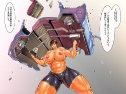 1girls big_breasts bike_shorts breasts_out brown_hair cameltoe circle_max clothed clothed_female destroying_car huge_breasts king_of_fighters purple_eyes pussy short_hair strong tan thick tits_out vice_(kof)