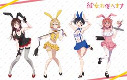 4girls black_hair blonde_hair blue_eyes blush bunny_ears bunnysuit costume drinks female females_only gloves group group_picture high_heels high_resolution ice_cream kanojo_okarishimasu legs legwear long_hair looking_at_viewer maid_uniform milkshake mizuhara_chizuru multiple_girls nanami_mami pantyhose pink_eyes pink_hair sakurasawa_sumi sarashina_ruka service short_hair skirt slender_legs smile smiley_face thick_legs thick_thighs wallpaper