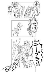 2:3 animal_genitalia animal_penis anthro ball_grab ballbusting balls big_balls bodily_fluids clothed clothed/nude clothed_female_nude_male clothing cock_and_ball_torture comic duo equid equine equine_penis erection female genital_torture genitals hi_res horse human humor incarnata japanese_text male male/female mammal mirror monochrome nude penis penis_grab sweat text undressing