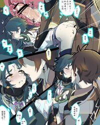 2boys beads blush censored crying dark_hair doggy_style ear_ring gay genshin_impact gloves internal_view jewelry kanatia110 kissing long_hair male multicolored_hair ponytail public_sex sweat x-ray xiao_(genshin_impact) zhongli_(genshin_impact)