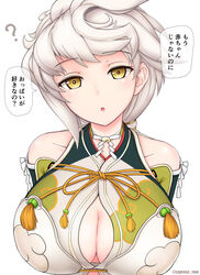 1girls 2021 ? artist_name braid breasts center_opening cleavage_cutout clothed clothing cypress eyebrows_visible_through_hair female female_only highres japanese_text kantai_collection large_breasts looking_at_viewer open_mouth silver_hair simple_background single_braid solo speech_bubble talking_to_viewer text tied_hair tongue translated twitter_username unryuu_(kantai_collection) watermark white_background yellow_eyes