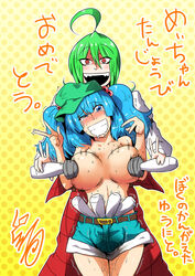 2girls big_breasts big_dom_small_sub blue_hair female/female femdom fucked_senseless fucked_silly green_hair japanese_text motion_lines multiple_girls nitori_kawashiro pussy_juice sagattoru size_difference touhou trembling vibrator_in_pussy vibrator_on_nipple yuka_kazami yuri