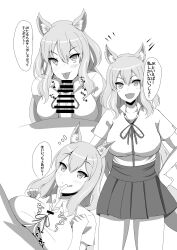 suzuka gozen (fate) from fate (series) by wonawo