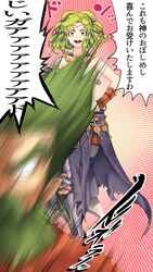 1boy 1girls axe bad_censor bracelet censored commentary_request cosplay covered_nipples covering dozla_(fire_emblem) feathers female fire_emblem fire_emblem:_the_blazing_blade fire_emblem:_the_sacred_stones fire_emblem_heroes green_eyes green_hair hawkeye_(fire_emblem)_(cosplay) highres holding holding_axe japanese_text jewelry l'arachel l'arachel_(fire_emblem) leg_armor necklace nichihamueasler nintendo open_mouth sandals shirtless text translation_request