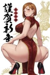 1girls ass bare_legs bare_thighs bareback big_ass blush blush_lines bob_cut breasts chinese_clothes chinese_dress crouching dress high_heels ishigaki_takashi jujutsu_kaisen kugisaki_nobara large_breasts looking_at_viewer looking_back pelvic_curtain short_hair sideboob solo spread_legs squatting thick_thighs wide_hips