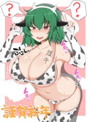 yuka kazami from touhou by hurawadai
