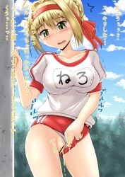 censored clothing exposed_pussy fate_(series) gym_clothes gym_shorts gym_uniform have_to_pee homare_(suzu_no_oka) japanese_text medium_breasts nero_claudius_(fate) omorashi outside peeing peeing_outside pussy translation_request urinating urinating_female urination urine urine_stream