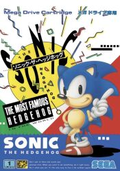 cock cock_edit edit sonic_(series) sonic_the_hedgehog_(series)