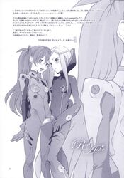 anemone_(eureka_seven) asuka_langley_sohryu blush bodysuit censored clothing comic crossover doujin doujinshi eureka_seven flat_chest futa_sans_balls futanari highres human intersex latex monochrome neon_genesis_evangelion penis pilot_suit plugsuit yonekura_kengo