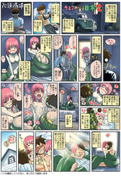 1boy 1girls coiled comic female guided_penetration highres inui_takemaru kurusu_kimihito lamia male miia_(monster_musume) monster_girl monster_musume_no_iru_nichijou naga okayado pink_hair red_eyes scales sex translated translation_request