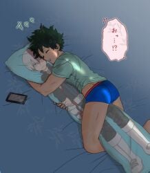 izuku midoriya from boku no hero academia