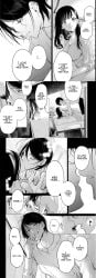1boy1girl artist_request bangs big_breasts black_hair blank_stare blush brother brother_and_sister cornered disbelief dominant_male eyes_closed forced_kiss grasping_hands hair_between_eyes hair_tucked_behind_ear hand_in_front_of_face hand_in_own_hair holding_hands i_love_you incest incestuous kissing laying_on_bed long_hair love_confession male/female medium_hair mouth_close-up nervous on_bed overpowered pleasure_face romantic scared shocked_expression sibling_romance siblings sister skinny_female skinny_male smile sweatdrop