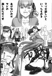 bdsm bondage butt_plug_tail buttplug buttplug_tail censored chains collar comic dark_sakura elbow_gloves evil_smile fate/stay_night fate_(series) glasses gloves harness highres hiroe_rei matou_sakura medusa_(fate) monochrome nose_ring open_mouth piercing ponygirl ponyplay shaded_face smile tail translated translation_request