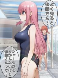 gotou hitori from bocchi the rock! by ryuhirohumi