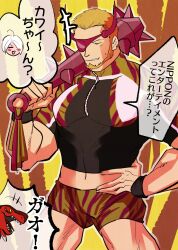 Ramon (Kof) Rule 34 Image