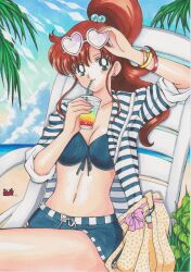 Rascal (N119) Rule 34 Image