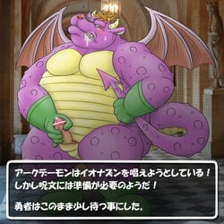 archdemon_(dragon_quest) censored dragon_quest male male_only masturbation mumimushu5 tagme translation_request