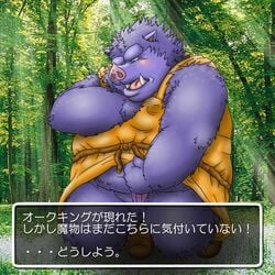 clothed_masturbation clothing dragon_quest male male_only masturbation mumimushu5 orc_(dragon_quest) orc_king_(dragon_quest) tagme translation_request