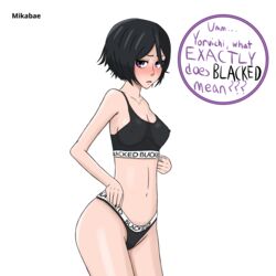 1girls asian asian_female black_hair blacked blacked_clothing bleach bra english_text female female_focus female_only kuchiki_rukia light-skinned_female light_skin mikabae panties purple_eyes solo solo_female text underwear