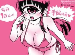 bikini cyclops cyclops_girl hitomi_sensei_no_hokenshitsu large_breasts manaka_hitomi one_eye shake-o tagme
