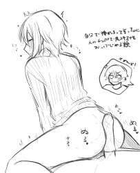kamishiro rui from project sekai by ruikasa