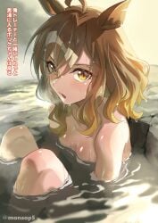 1girls absurd_res absurd_resolution absurdres artist_name blush blush_lines breasts brown_hair female female_focus female_only japanese_text knees light-skinned_female light_skin looking_at_viewer monaop5 only_female onsen open_mouth partially_submerged petite petite_body petite_female petite_girl petite_tits shiny shiny_body shiny_breasts shiny_hair shiny_skin short_hair small_breasts yellow_eyes