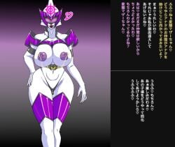 1futa breasts caption clitoral_futanari clothed clothing corruption erect_nipples futa_only futanari futasub glowing glowing_eyes heart humanoid japanese_text lactation large_breasts lipstick mostly_nude post_transformation power_rangers solo t-syun text topless translation_request udanna_(power_rangers)