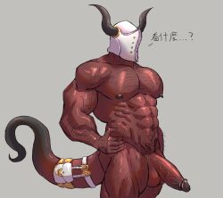 abs amoyy0118 armor balls biceps demon erection genitals glans headgear helmet hi_res humanoid_genitalia humanoid_penis male male_only muscular nipples pecs penis red_body solo solo_male standing tail tail_pouch