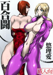 2girls anna_williams athletic athletic_female bangs big_breasts blonde_hair bob_cut breasts brown_hair bursting_breasts busty female female_focus female_only hourglass_figure large_breasts long_hair multiple_girls namco nina_williams no_eyewear overflowing_breasts pose posing short_hair sisters skimpy skimpy_clothes solo tagme tekken wide_hips yuri-ai