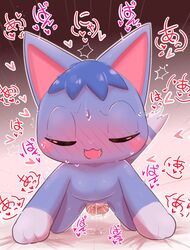 2021 3_fingers all_fours animal_crossing anthro anthro_penetrated badwingm balls barely_visible_genitalia barely_visible_pussy bedding bedding_background blue_body blue_ears blue_fur blue_hair blue_tail blush blush_lines bodily_fluids brown_background cheek_spots chibi clitoris closed_eyes colored cum cum_from_pussy cum_in_pussy cum_inside cum_splatter cute_fangs digital_drawing_(artwork) digital_media_(artwork) disembodied_penis domestic_cat dripping duo ejaculation emanata featureless_chest felid feline felis female female_penetrating female_penetrating_male fingers front_view full-length_portrait fur genital_fluids genitals gloves_(marking) gradient_background hair handpaw happy happy_sex heart hi_res humanoid_genitalia humanoid_penis humanoid_pussy japanese_text male male/female male_focus male_penetrated mammal markings moan monotone_body monotone_fur monotone_hair motion_lines nintendo nude open_mouth open_smile outline paws penetration penis pink_inner_ear pink_pussy pink_spots pink_text portrait prick_ears pussy pussy_ejaculation pussy_juice pussy_juice_drip pussy_juice_splatter raised_tail rape red_text rosie_(animal_crossing) saliva saliva_string sex shaking short_hair simple_background smile solo_focus sound_effects spots sweat tan_balls tan_penis text throbbing trembling two_tone_tail video_games white_background white_markings white_outline white_tail