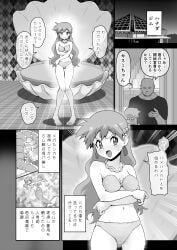 1boy bald barefoot beads bikini blush breasts clavicle cleavage clothing crossed_arms earrings feet feet_apart female gen_1_pokemon hair_down hair_ornament indoors jewelry kasumi_(pokemon) knees_together knees_together_feet_apart long_hair male mermaid monster_girl navel necklace open_mouth pearl_(gemstone) pigeon_toed pokemon pokemon_character pokemon_species seashell shell shell_bikini shin_(kusugurijin) shirt short_sleeves standing strapless strapless_bikini strapless_swimsuit sweatdrop swimsuit