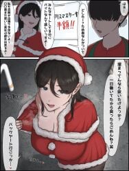 christmas_outfit cleavage imminent_sex multiple_images musk musk_clouds opening_jacket sahaku389 santa_hat seducing