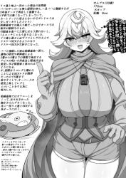 aged_up big_breasts blush cape embarrassed female female_only fully_clothed gloves huge_breasts japanese_text looking_at_viewer made_in_abyss medium_hair meinya monochrome nipple_bulge prushka short_shorts shorts smile solo sweat thick_thighs whistle whistle_around_neck wide_hips yaguchiyuki