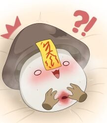 absurd_res anthro bed blush bodily_fluids breath duo elemental_creature female feral fungi_fauna fungus furniture genitals gynomorph hand_on_vulva hi_res human imminent_rape imminent_sex intersex leafeon0927 legless male male/female mammal maplestory mushroom mushroom_cap nexon noseless not_furry ofuda open_mouth shaking spread_vulva spreading surprised sweat talisman tongue trembling vulva zombie_mushroom