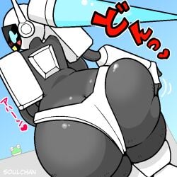 ass blush female frog frog_vs_giant_robot_girl gigamo_(soulchan) robot_girl soulchan text