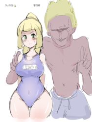 lillie (pokemon) from nintendo by fufucatu