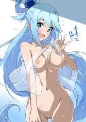 1girls aqua_(konosuba) bangs blue_eyes blue_hair breasts cleft_of_venus female female_only hair_ornament hair_rings heart heart_tattoo highres kono_subarashii_sekai_ni_shukufuku_wo! large_breasts long_hair medium_breasts nipples nude nude_filter open_mouth pussy solo tattoo third-party_edit tokiani very_long_hair