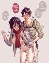 attack_on_titan eremika eren_jaeger mikasa_ackerman mikasaumma(artist) sabakani shingeki_no_kyojin speech_bubble tagme