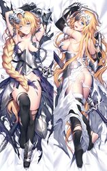 1girls armor braid dakimakura dakimakura_design fate/grand_order fate_(series) jeanne_d'arc_(fate) jeanne_d'arc_(fate)_(all) kousaki_rui lying_on_back lying_on_bed torn_clothes torn_clothing