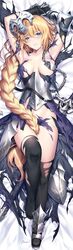 1girls armor braid dakimakura dakimakura_design fate_(series) jeanne_d'arc_(fate) jeanne_d'arc_(fate)_(all) kousaki_rui lying_on_back lying_on_bed torn_clothes torn_clothing