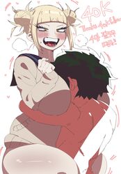 1boy 1boy1girl 1girls big_breasts big_thighs blonde_hair blush blush_lines boku_no_hero_academia breasts coffing_(artist) completely_nude_male deku face_between_breasts female female_focus green_hair happy happy_female hearts_around_body himiko_toga hug huge_breasts huge_thighs hugging izuku_midoriya large_thighs light-skinned_male light_skin looking_at_viewer midoriya_izuku my_hero_academia naked_male nude_male nude_male_clothed_female pale-skinned_female pale_skin saliva saliva_drip saliva_trail scars_on_back short_hair smothering thick_thighs tied_hair toga_himiko vampire_teeth yellow_eyes