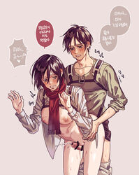 1boy 1boy1girl 1girls attack_on_titan black_hair blush censored cumming doggy_style eremika eren_jaeger female from_behind from_behind_position grabbing grabbing_from_behind mikasa_ackerman red_scarf rubbing rubbing_pussy sabakani short_hair speech_bubble white_background