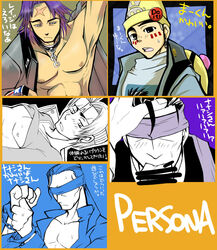 atlus clothing hidehiko_uesugi male_only masao_inaba megami_tensei nameless_(megami_tensei) persona persona_1 reiji_kido_(megami_tensei)