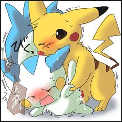 biting color cum dithering ear_biting female fur insertion interspecies male nintendo nude pachirisu penis pikachu pokemon pussy sex straight tagme vaginal_penetration