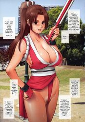 english_text female female_only human king_of_fighters mai_shiranui page_25 saigado snk solo tagme