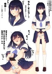 1boy bar_censor black_hair blue_eyes blue_neckerchief blue_skirt blush censored clothes_lift clothing_aside commentary_request erection femboy heart heartbeat highres hokuro_ryuuseigun kneehighs lifting_own_clothes long_hair male_focus male_masturbation masturbation moaning motion_lines multiple_views neckerchief original otoko_no_ko panties panties_aside penis precum reverse_grip school_uniform serafuku shoes short_sleeves skirt skirt_lift socks sound_effects standing sweat testicles translation_request underwear white_panties white_serafuku white_socks